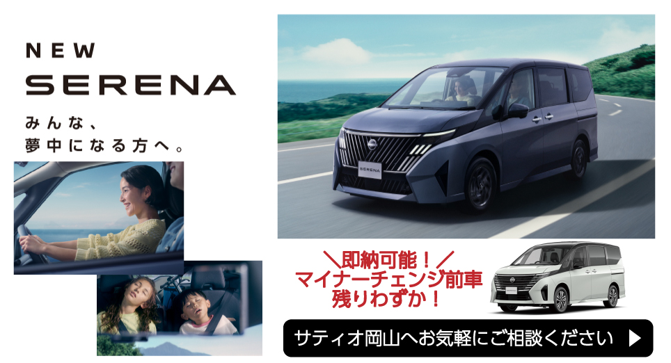 キャンペーン